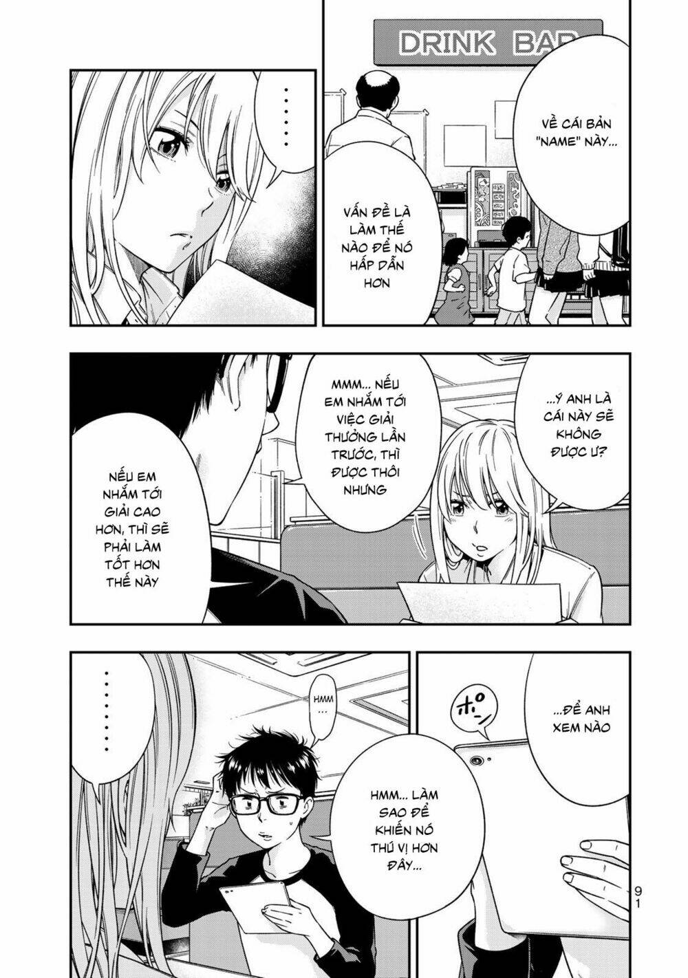 Yjk’S Unusual Affection Chapter 3 - Trang 2