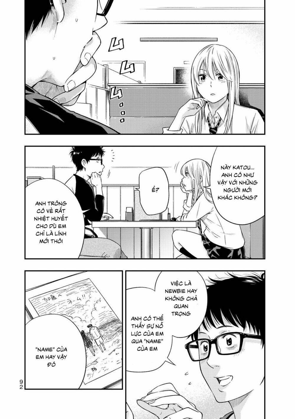 Yjk’S Unusual Affection Chapter 3 - Trang 2