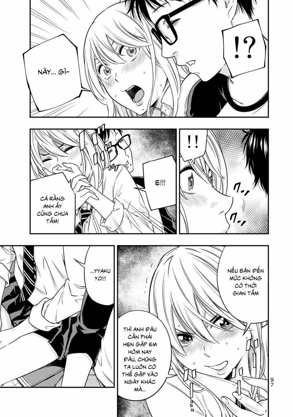 Yjk’S Unusual Affection Chapter 3 - Trang 2