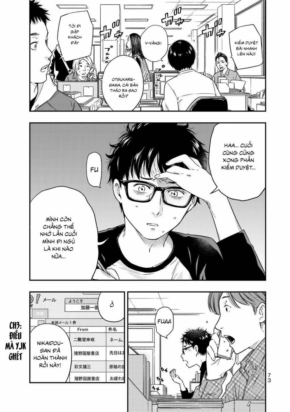 Yjk’S Unusual Affection Chapter 3 - Trang 2