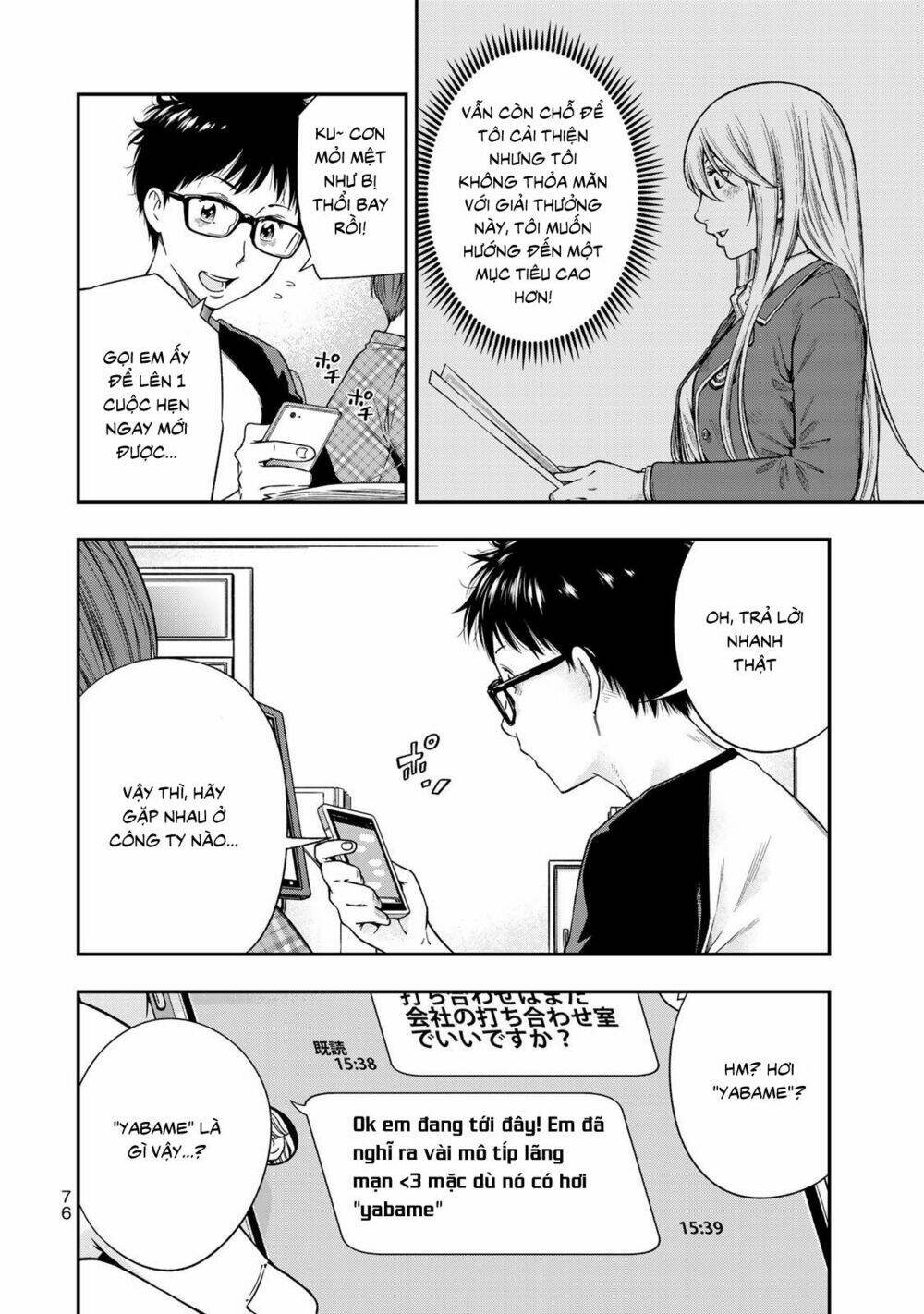 Yjk’S Unusual Affection Chapter 3 - Trang 2