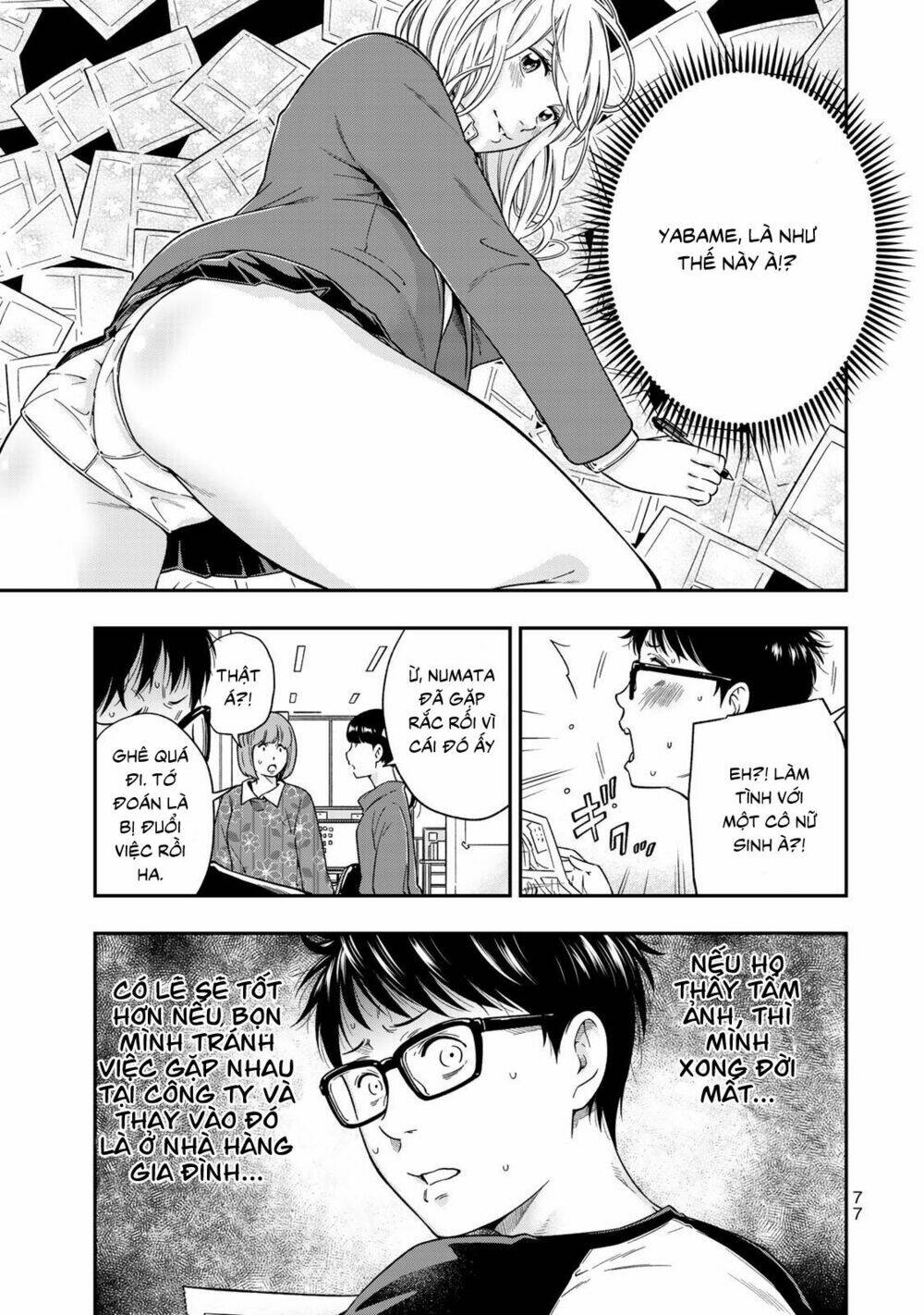 Yjk’S Unusual Affection Chapter 3 - Trang 2