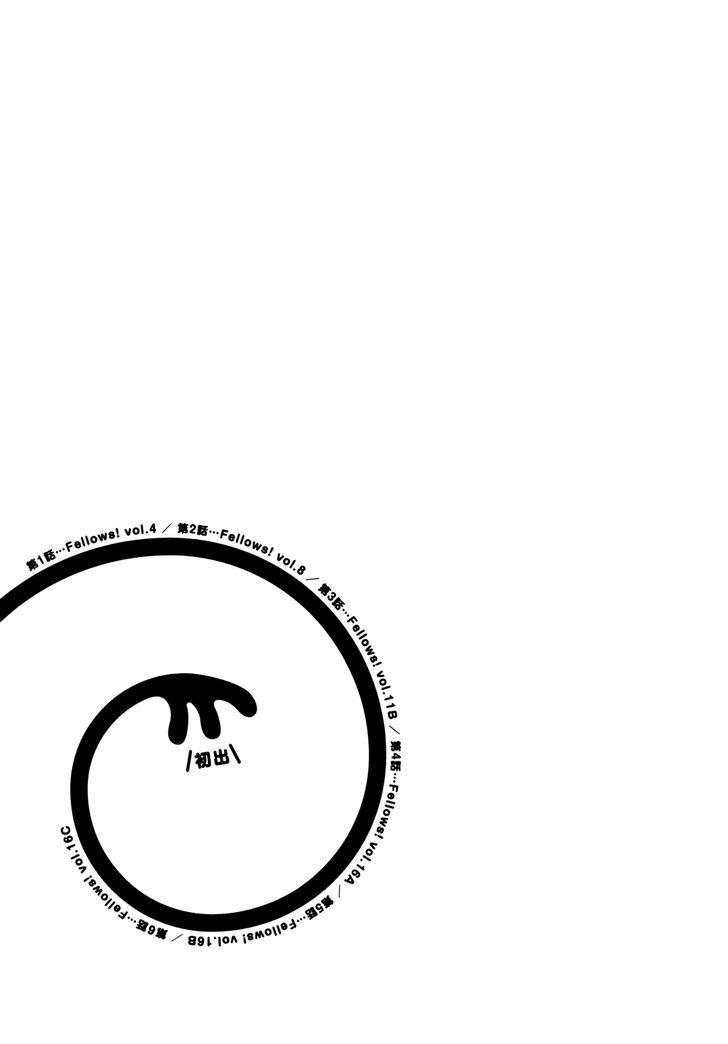 Yome Ga Kore Na Monde Chapter 6.3 - Trang 2