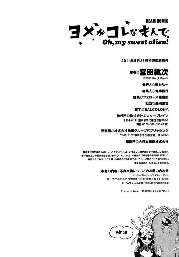 Yome Ga Kore Na Monde Chapter 6.3 - Trang 2