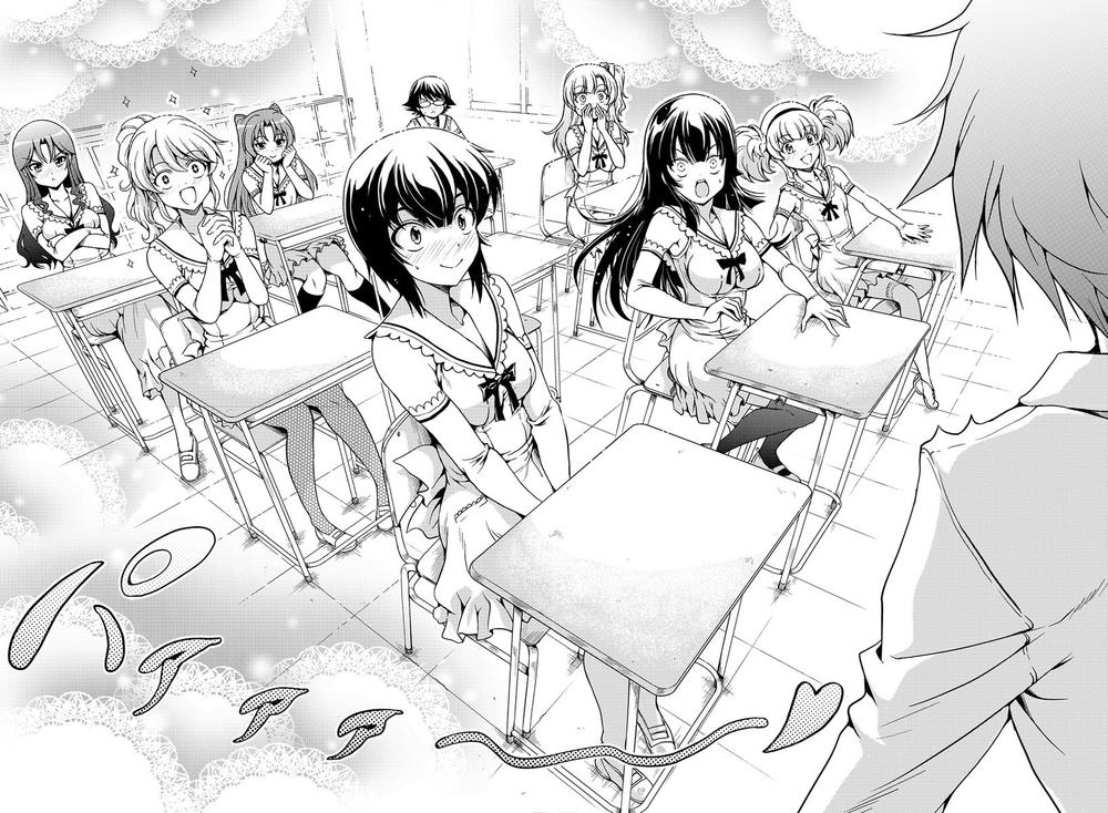 Yomekura Chapter 1 - Trang 2