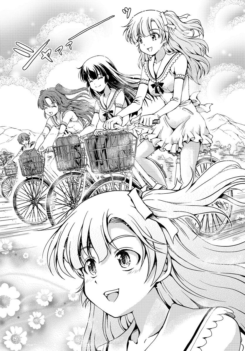 Yomekura Chapter 1 - Trang 2