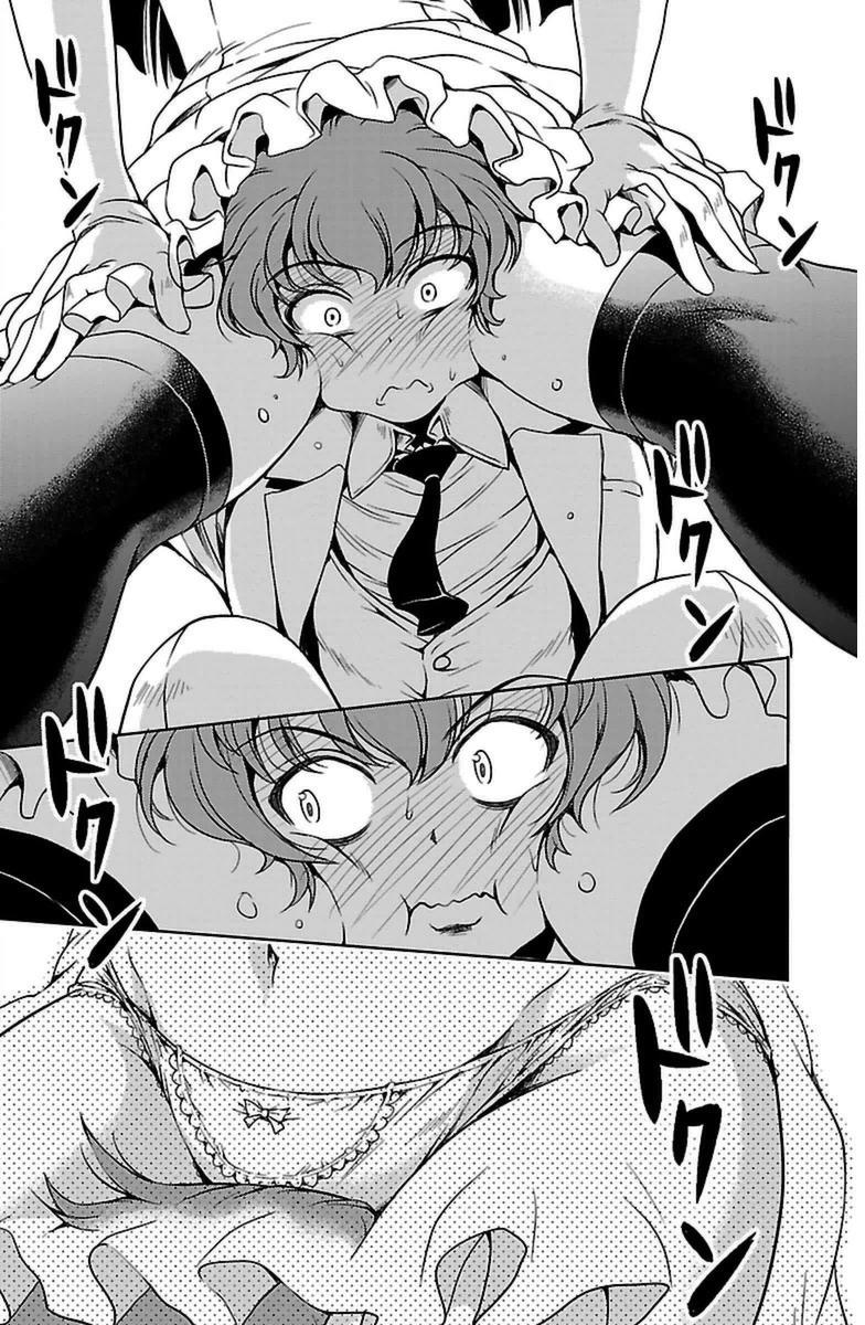 Yomekura Chapter 3 - Trang 2