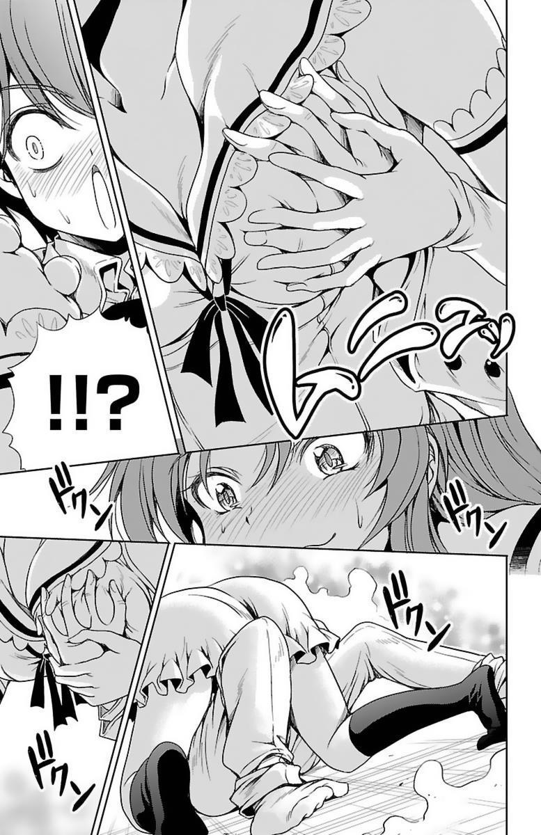 Yomekura Chapter 4 - Trang 2