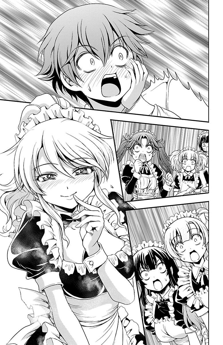 Yomekura Chapter 5 - Trang 2