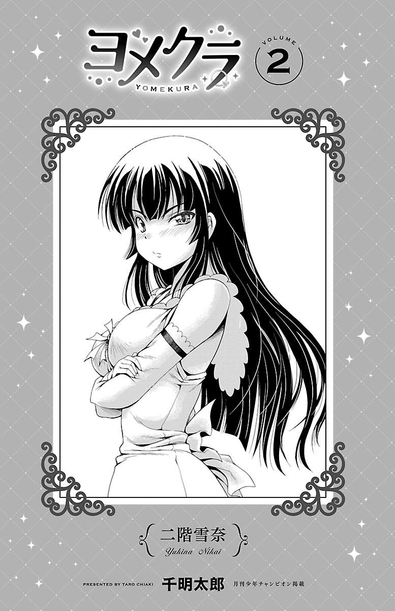 Yomekura Chapter 5 - Trang 2