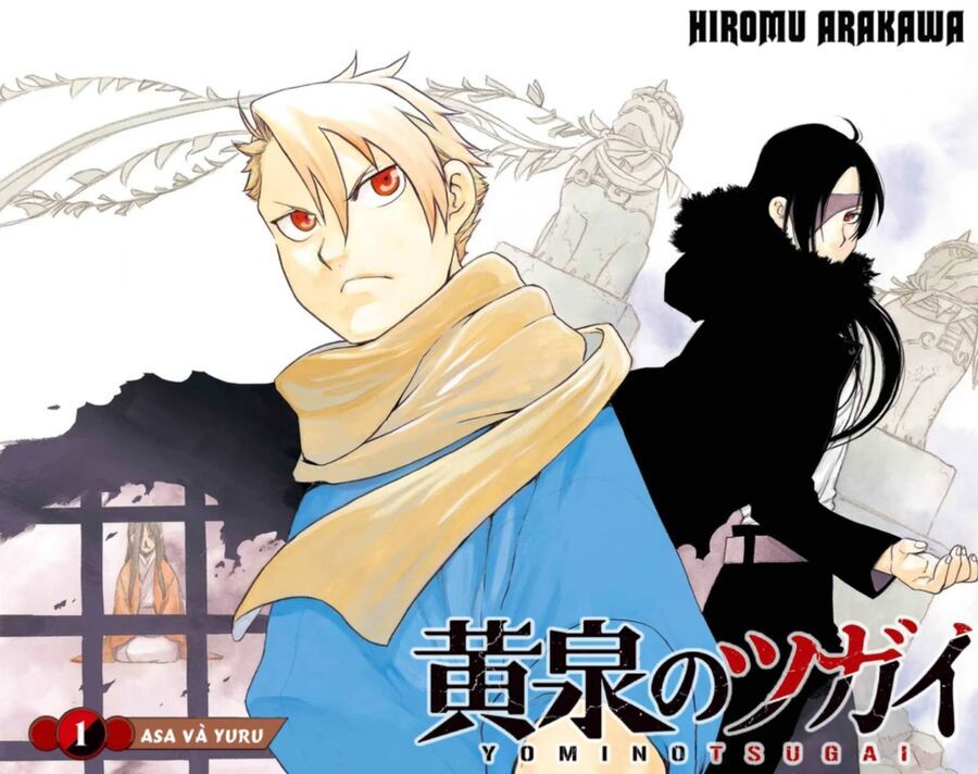 Yomi No Tsugai Chapter 1 - Trang 2