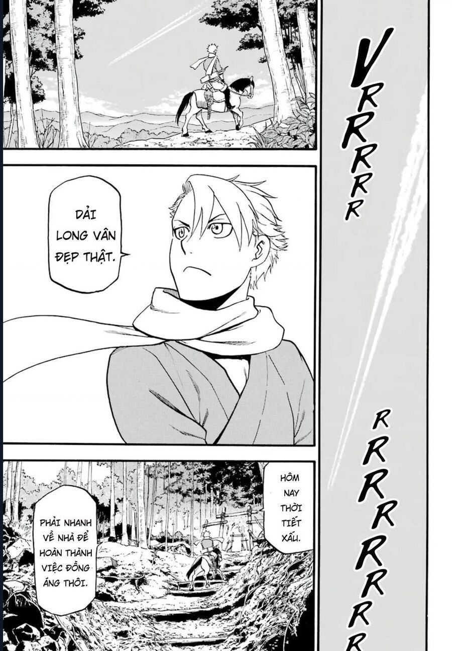Yomi No Tsugai Chapter 1 - Trang 2