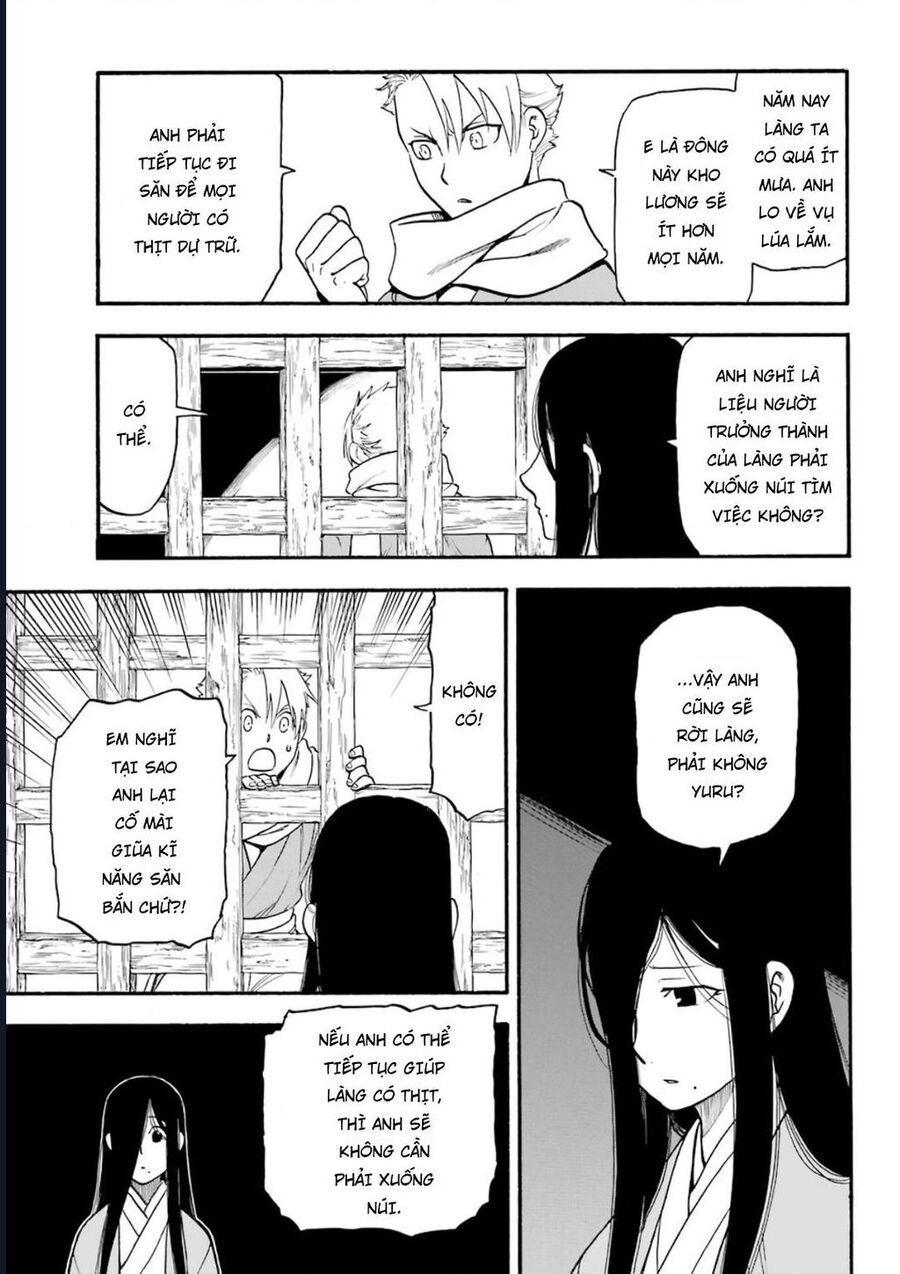 Yomi No Tsugai Chapter 1 - Trang 2