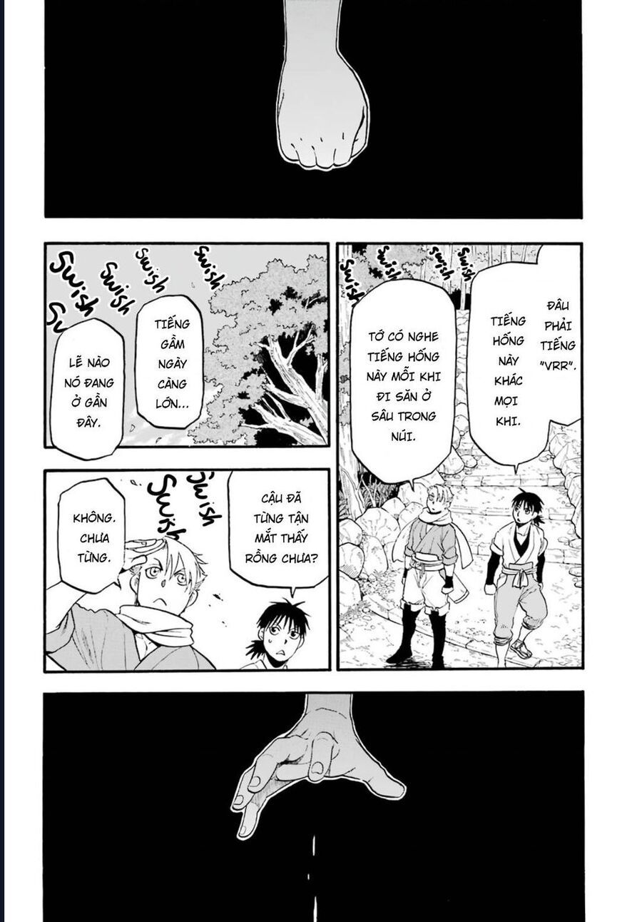 Yomi No Tsugai Chapter 1 - Trang 2
