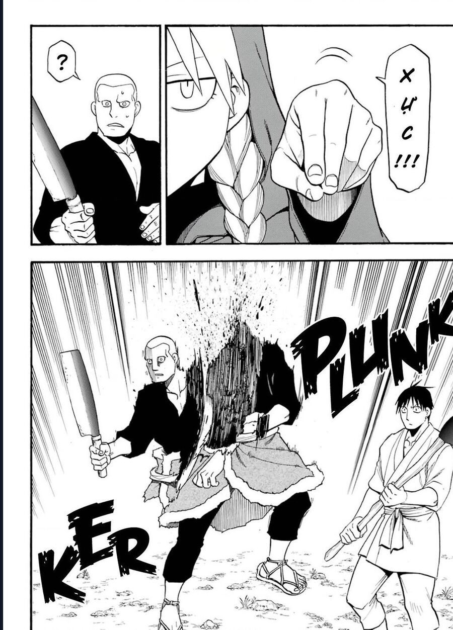 Yomi No Tsugai Chapter 1 - Trang 2