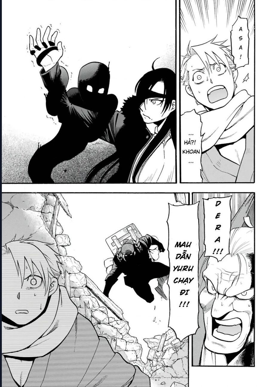 Yomi No Tsugai Chapter 1 - Trang 2
