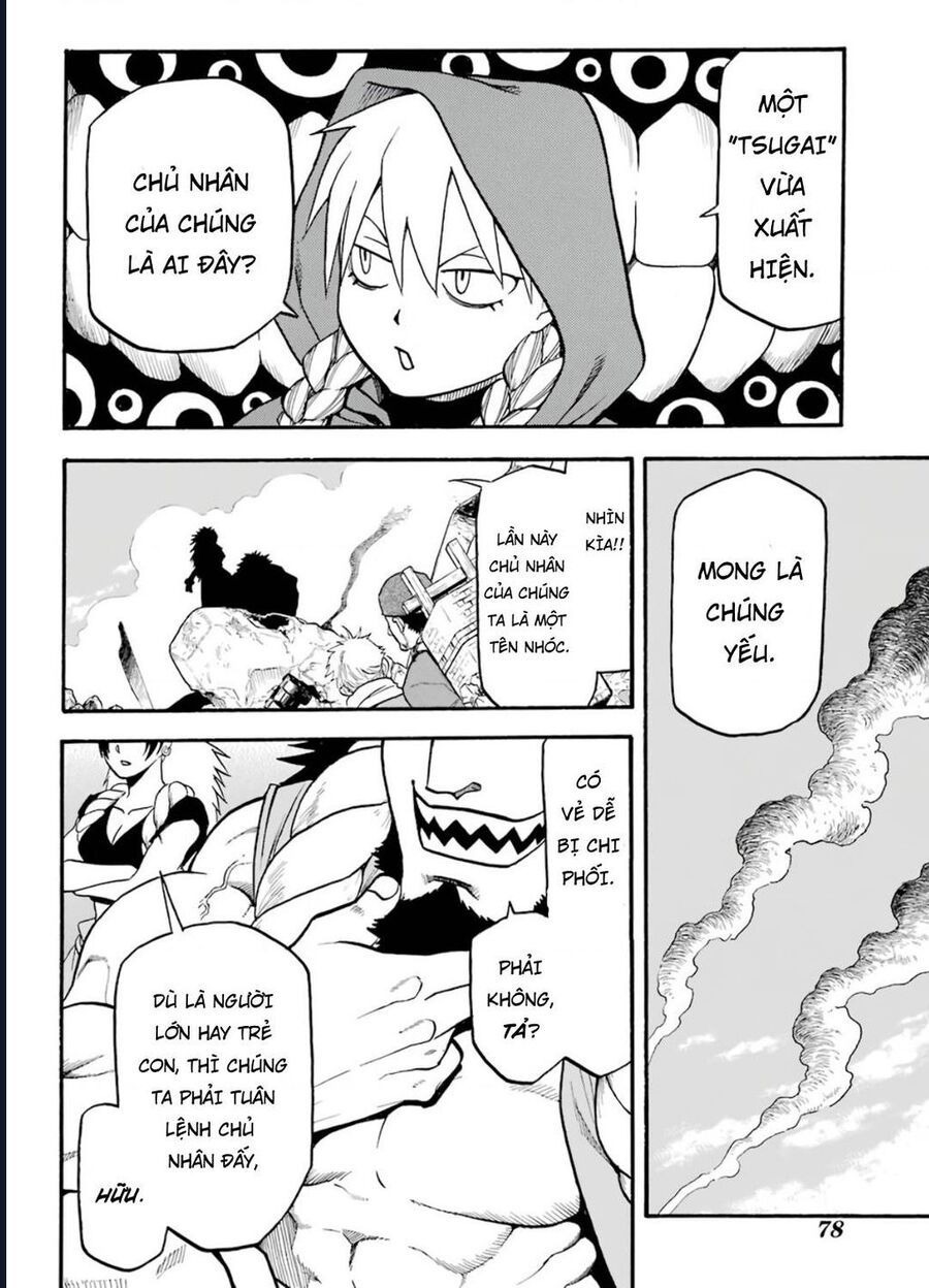 Yomi No Tsugai Chapter 1 - Trang 2