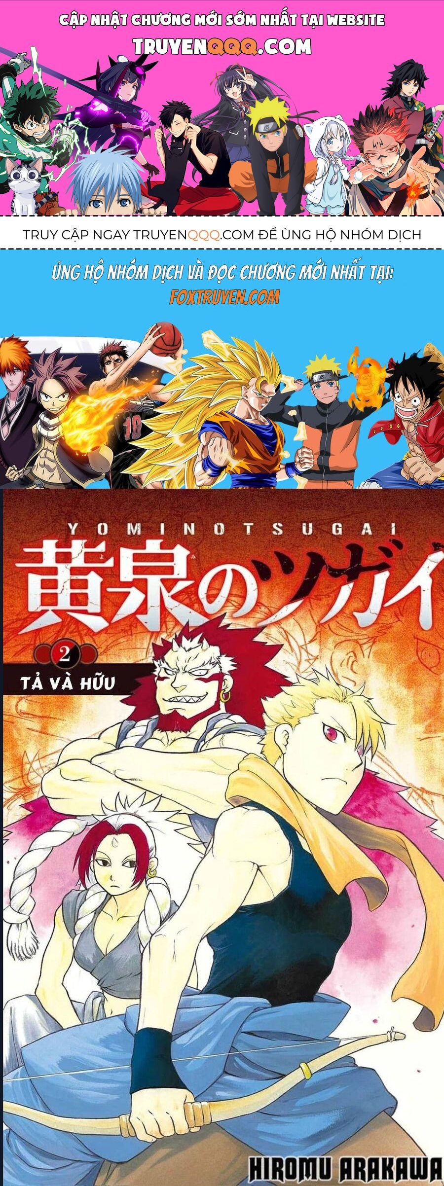 Yomi No Tsugai Chapter 2 - Trang 2