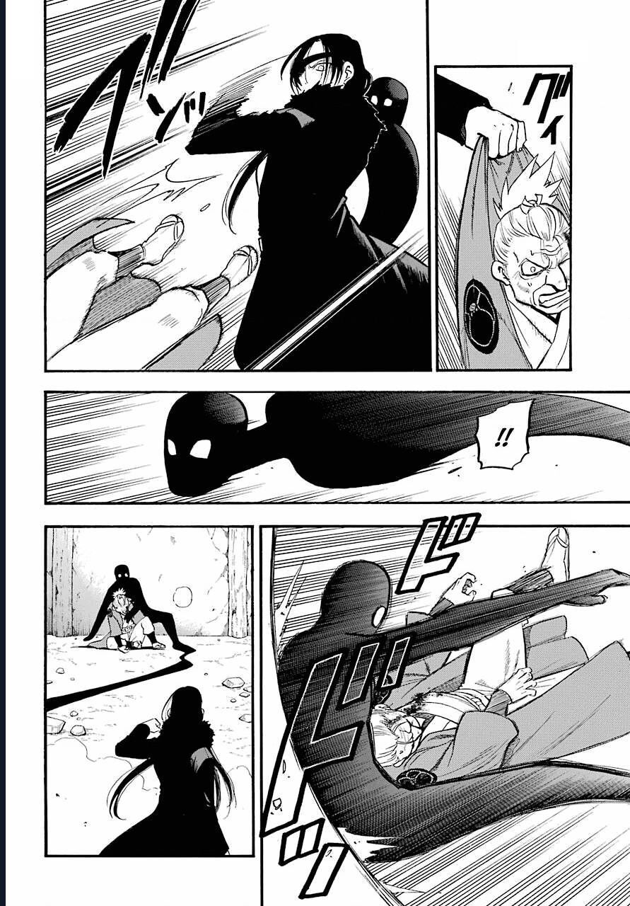 Yomi No Tsugai Chapter 2 - Trang 2