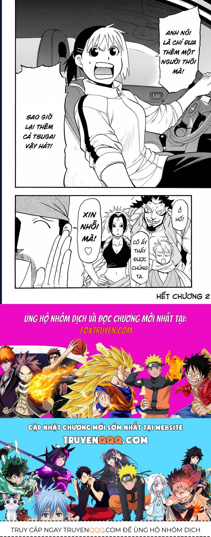 Yomi No Tsugai Chapter 2 - Trang 2