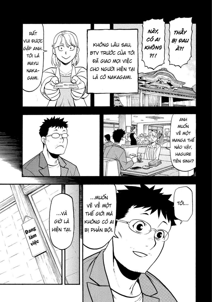 Yomi No Tsugai Chapter 36 - Trang 2