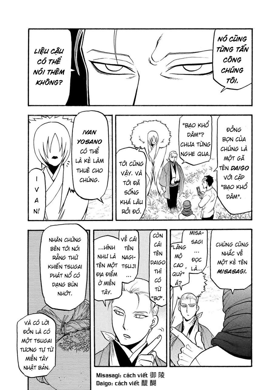 Yomi No Tsugai Chapter 36 - Trang 2