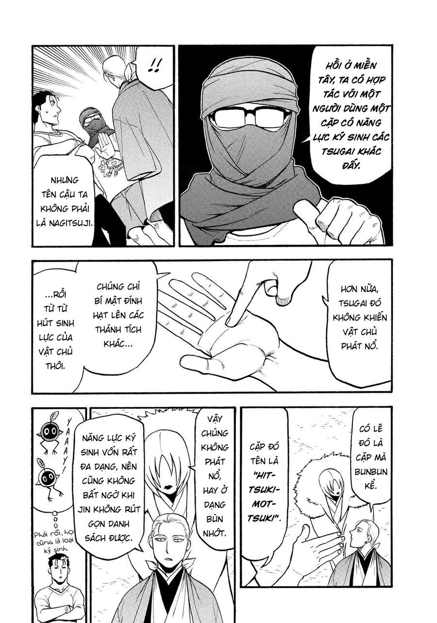 Yomi No Tsugai Chapter 36 - Trang 2