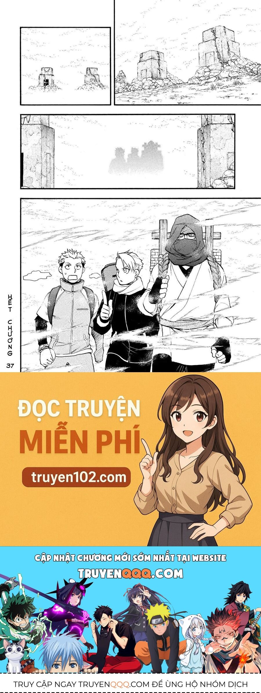 Yomi No Tsugai Chapter 37 - Trang 2