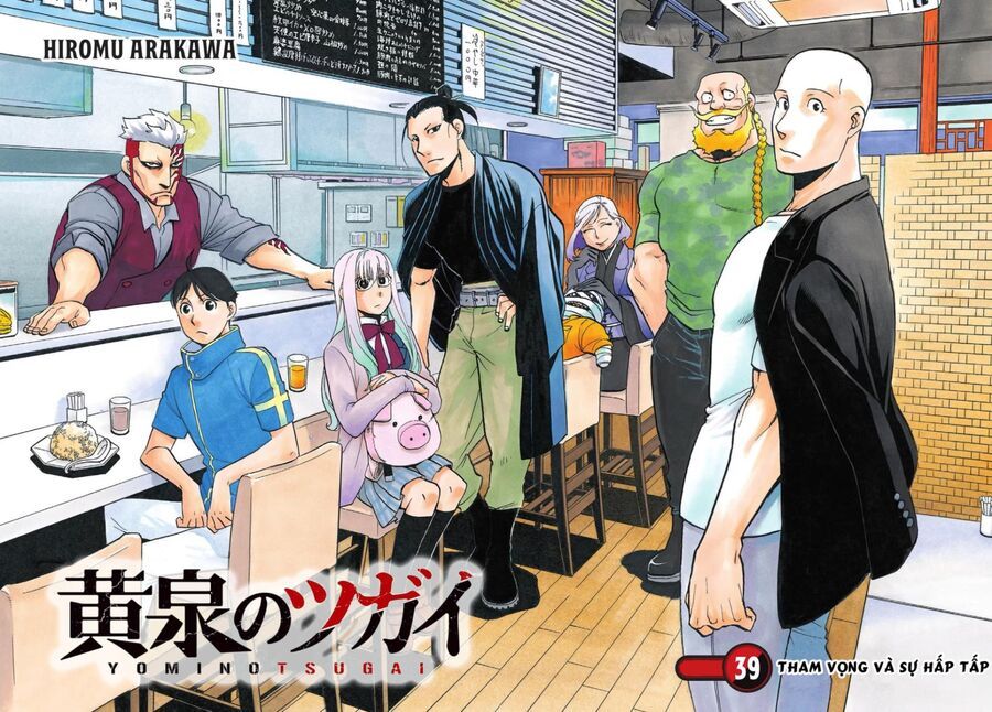 Yomi No Tsugai Chapter 39 - Trang 2