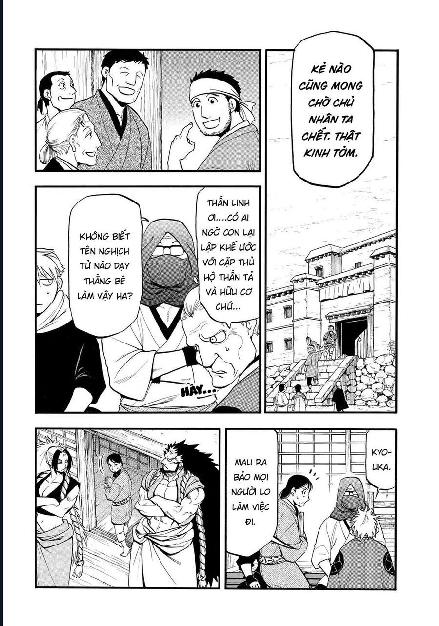 Yomi No Tsugai Chapter 39 - Trang 2