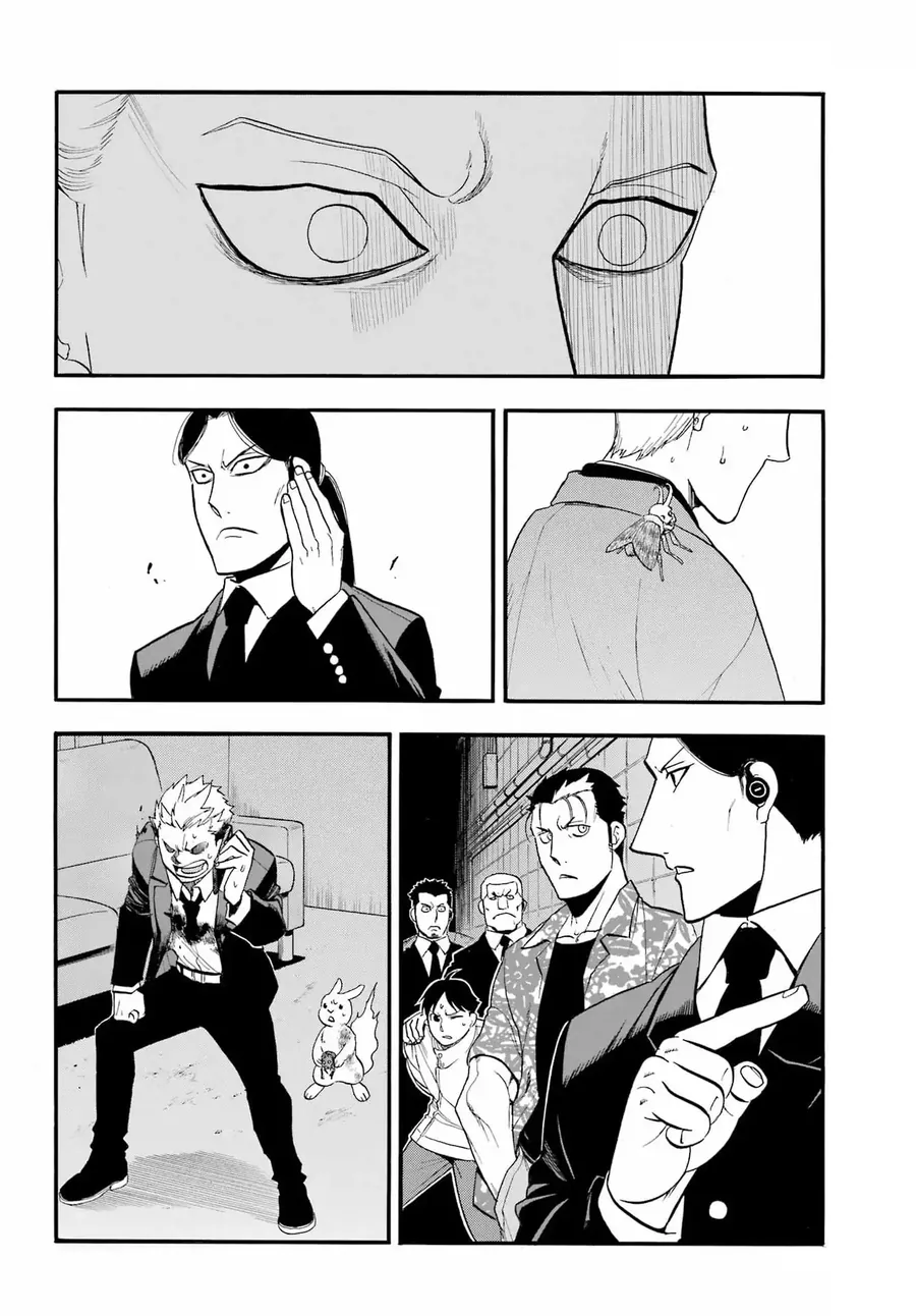 Yomi No Tsugai Chapter 48 - Trang 2