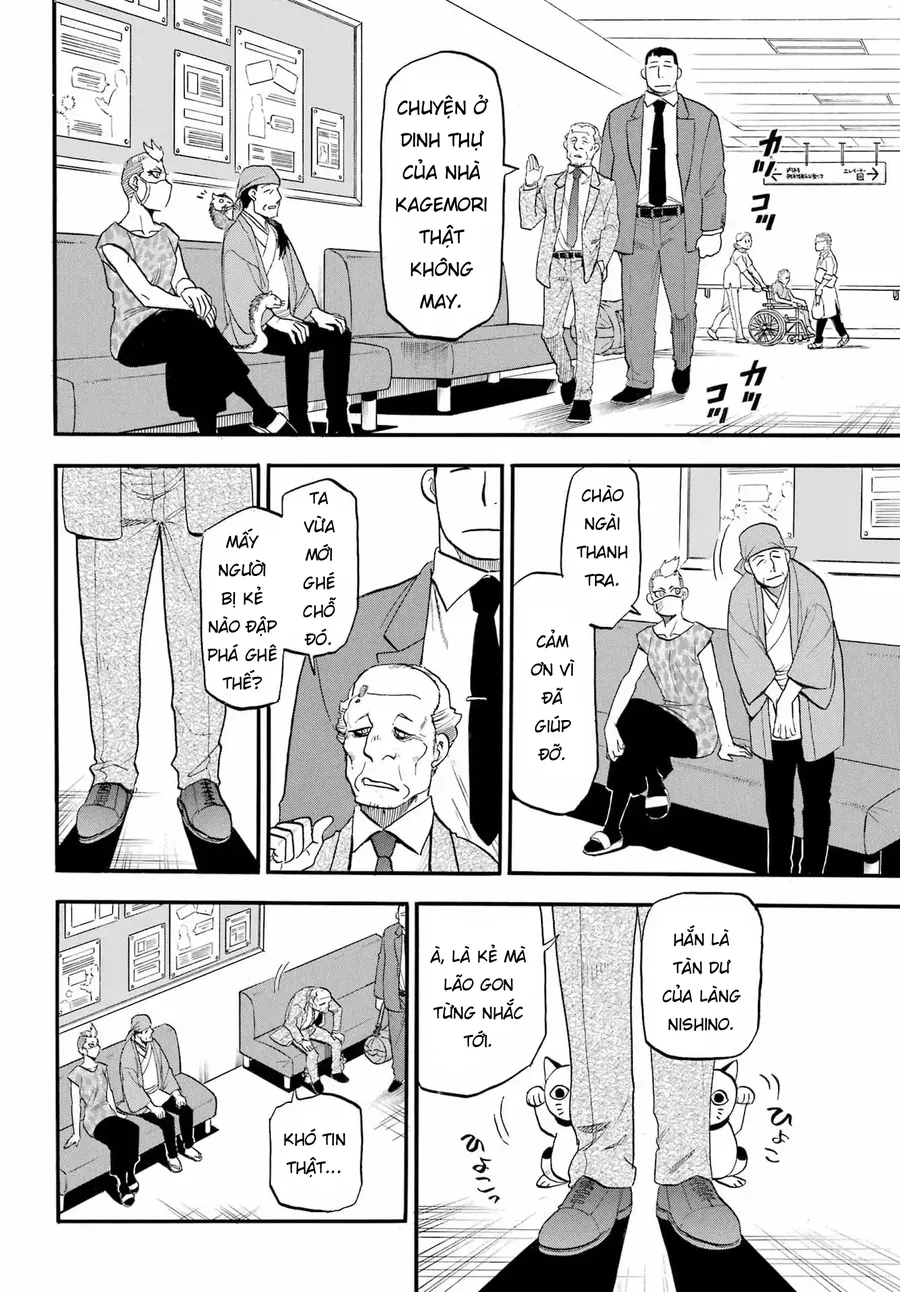 Yomi No Tsugai Chapter 48 - Trang 2