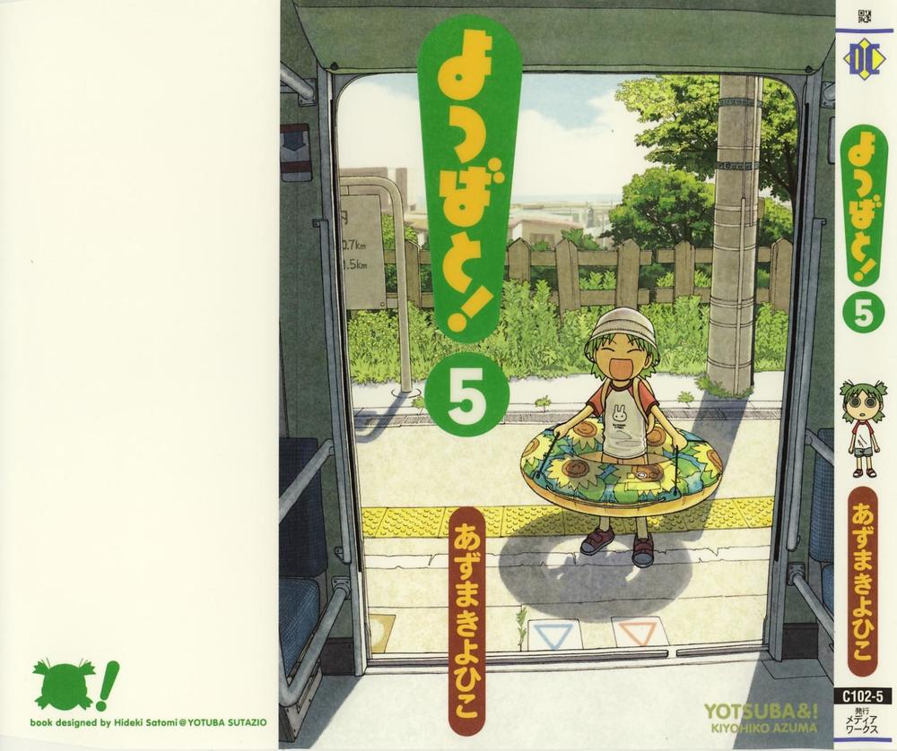 Yotsubato! Chapter 28 - Trang 2