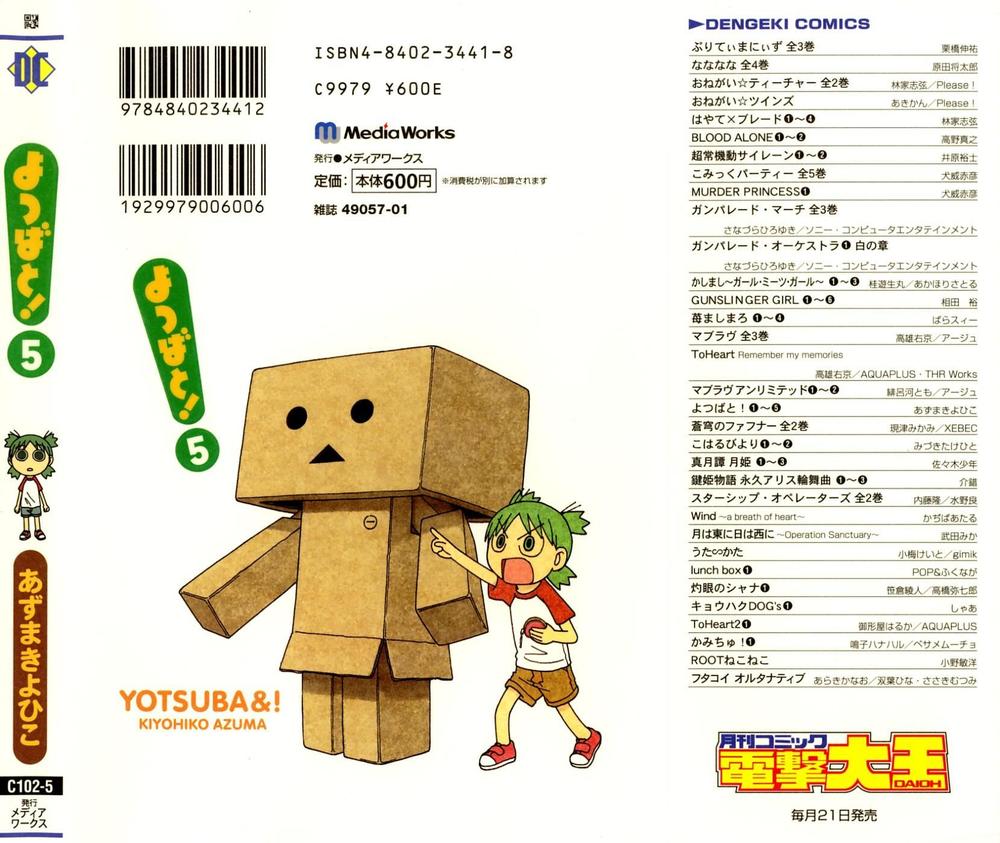 Yotsubato! Chapter 28 - Trang 2