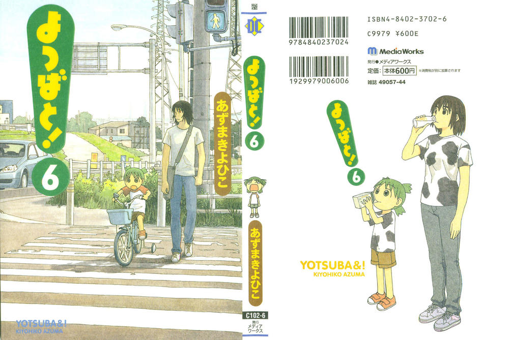Yotsubato! Chapter 35 - Trang 2