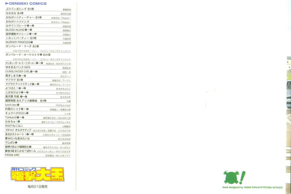 Yotsubato! Chapter 35 - Trang 2