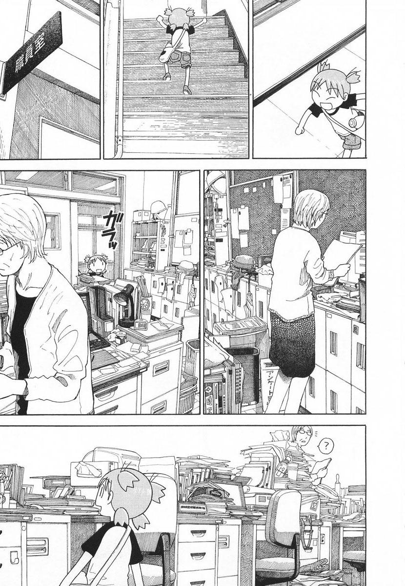 Yotsubato! Chapter 40 - Trang 2