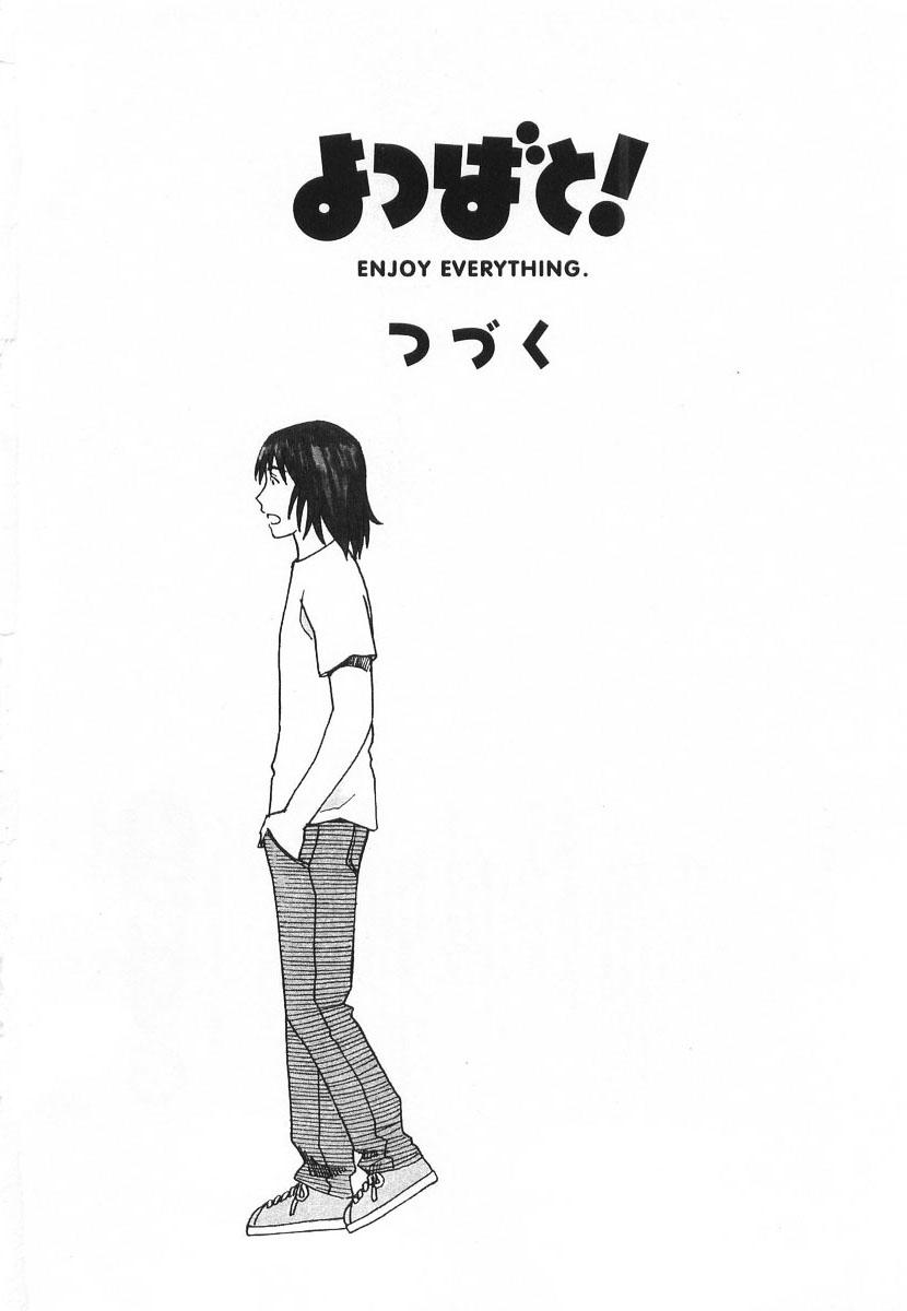 Yotsubato! Chapter 41 - Trang 2
