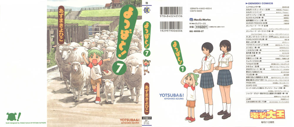 Yotsubato! Chapter 42 - Trang 2
