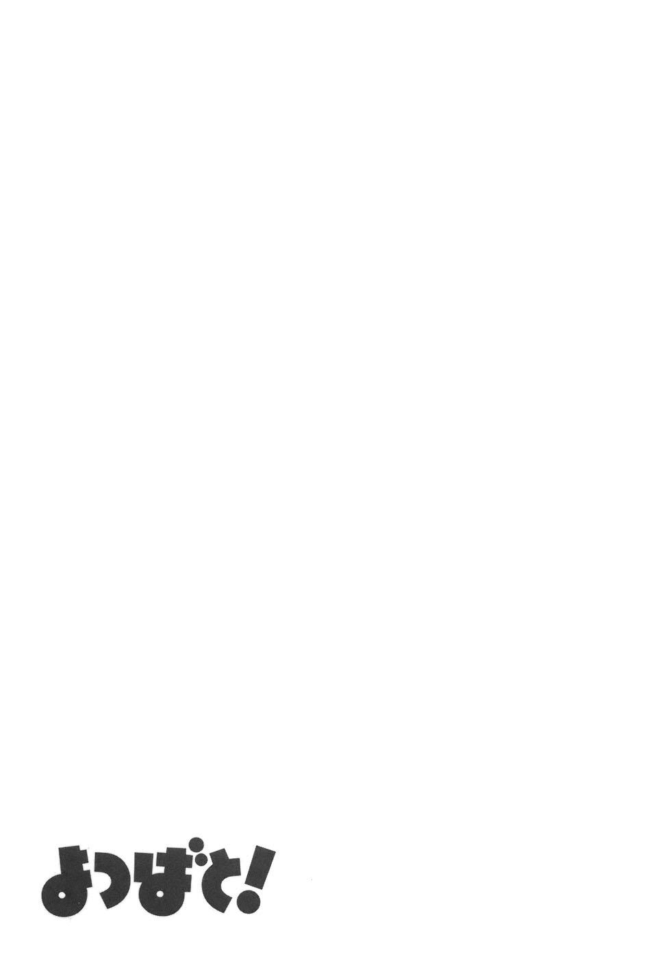 Yotsubato! Chapter 46 - Trang 2