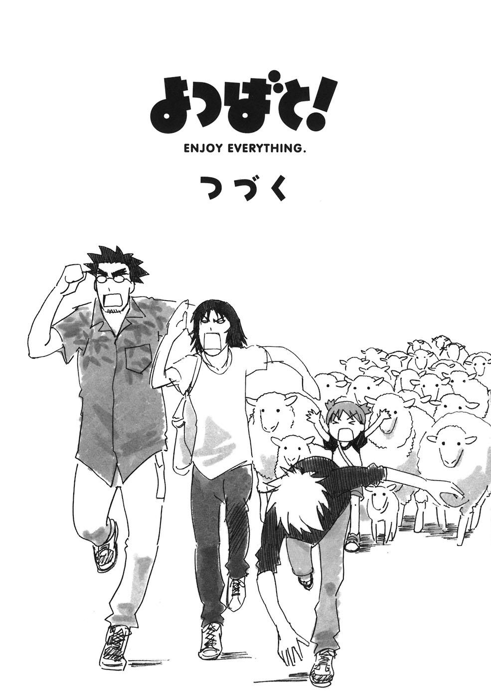 Yotsubato! Chapter 48 - Trang 2