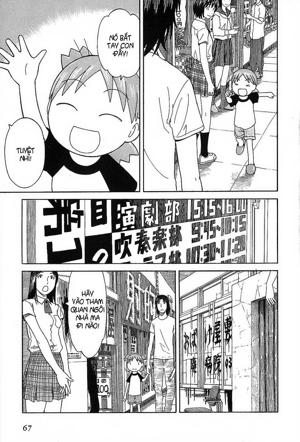 Yotsubato! Chapter 51 - Trang 2