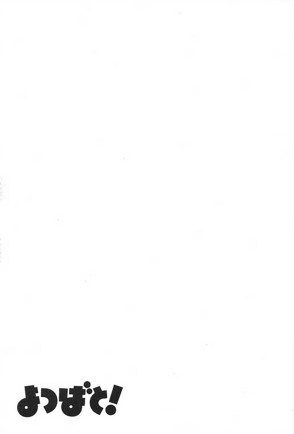 Yotsubato! Chapter 52 - Trang 2