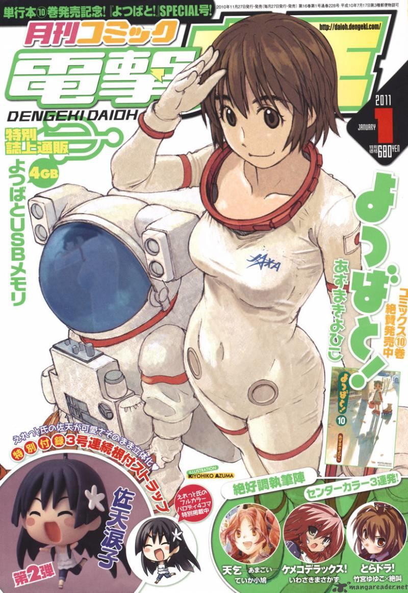 Yotsubato! Chapter 70 - Trang 2