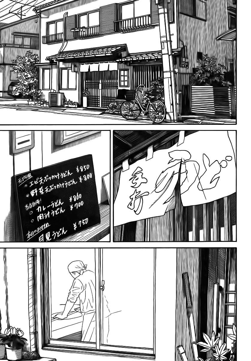 Yotsubato! Chapter 70 - Trang 2