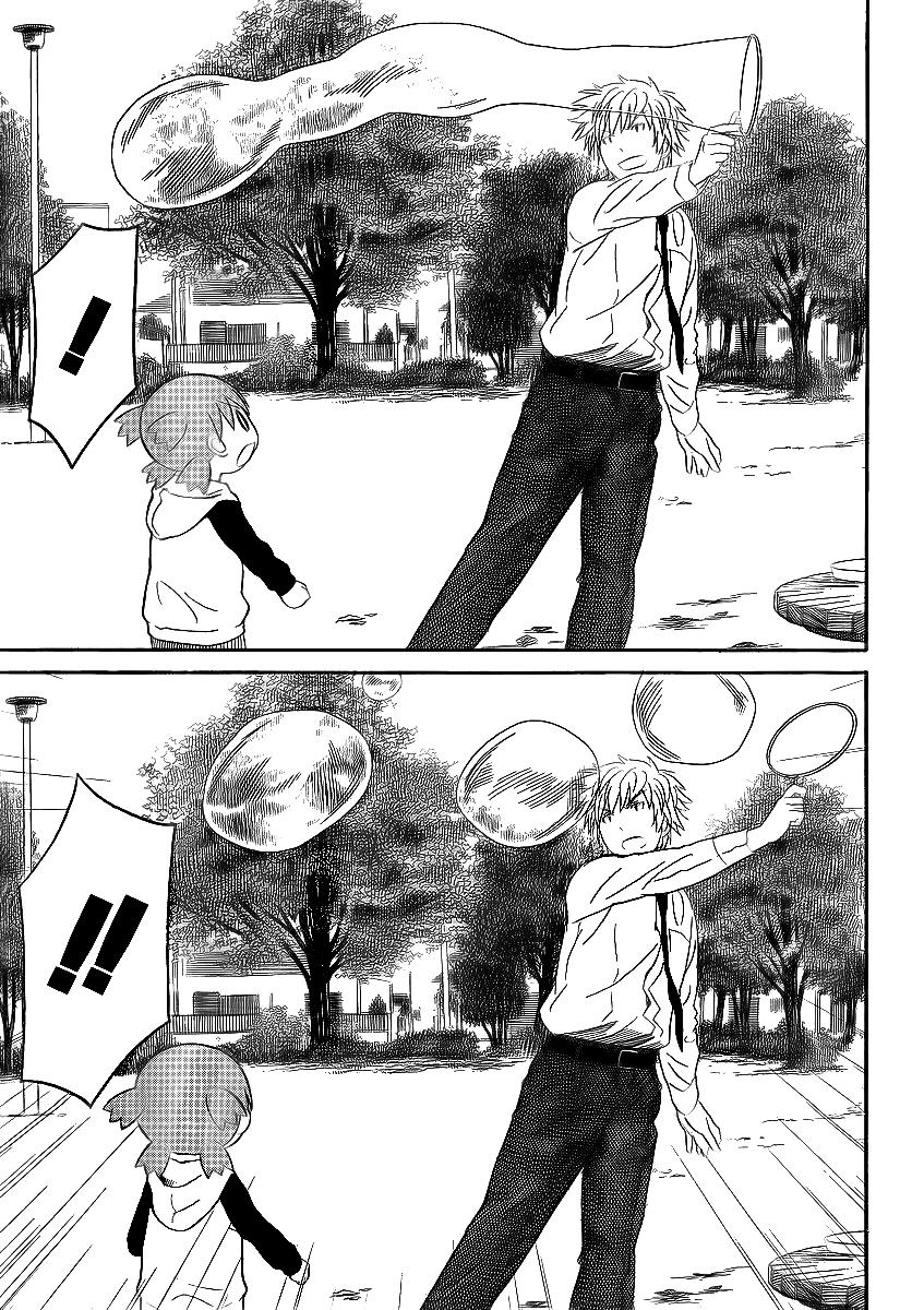 Yotsubato! Chapter 72 - Trang 2