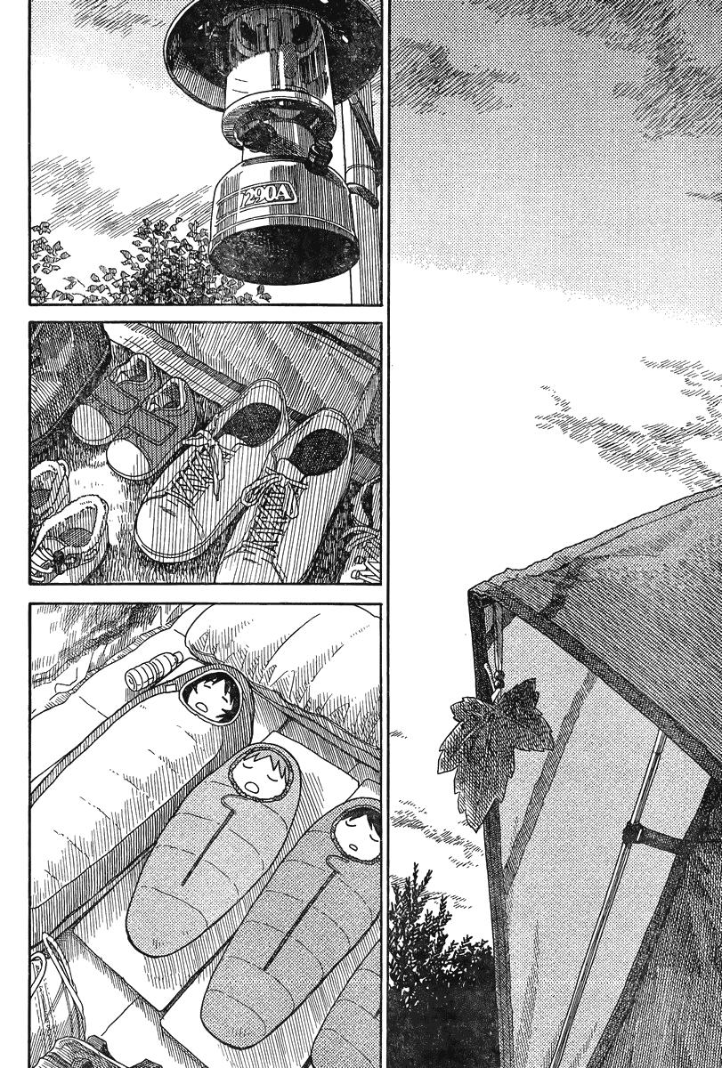 Yotsubato! Chapter 82 - Trang 2