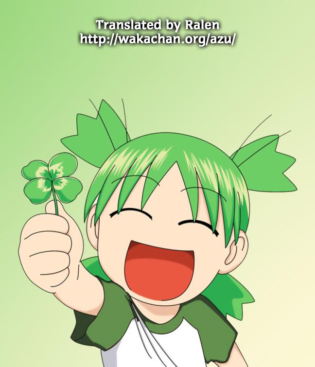 Yotsubato! Chapter 83 - Trang 2