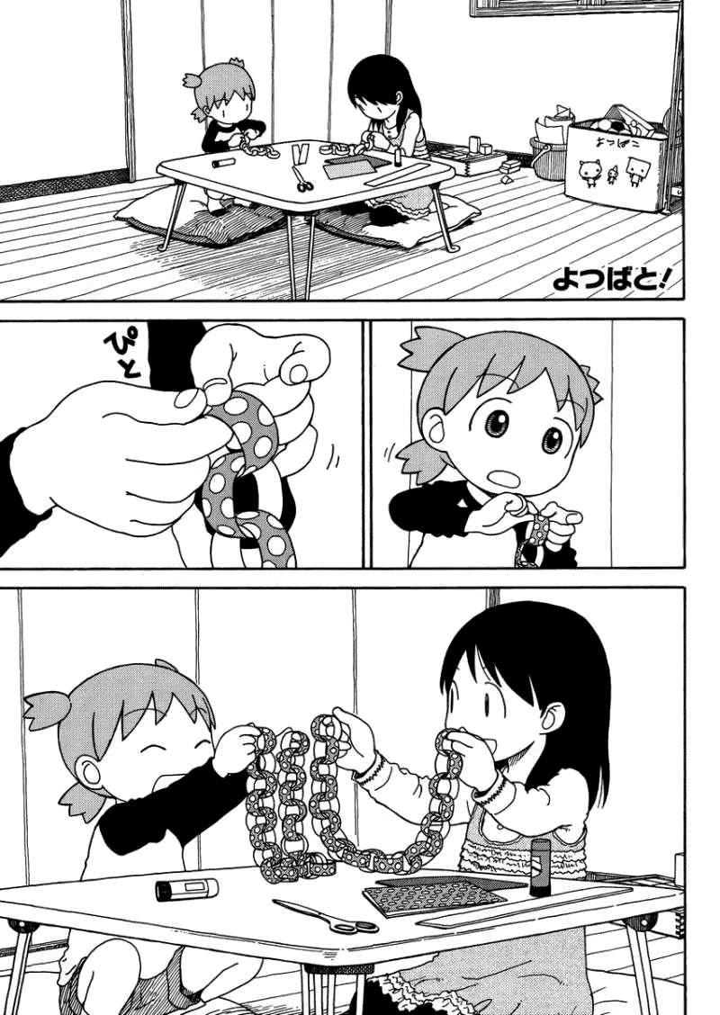 Yotsubato! Chapter 86 - Trang 2