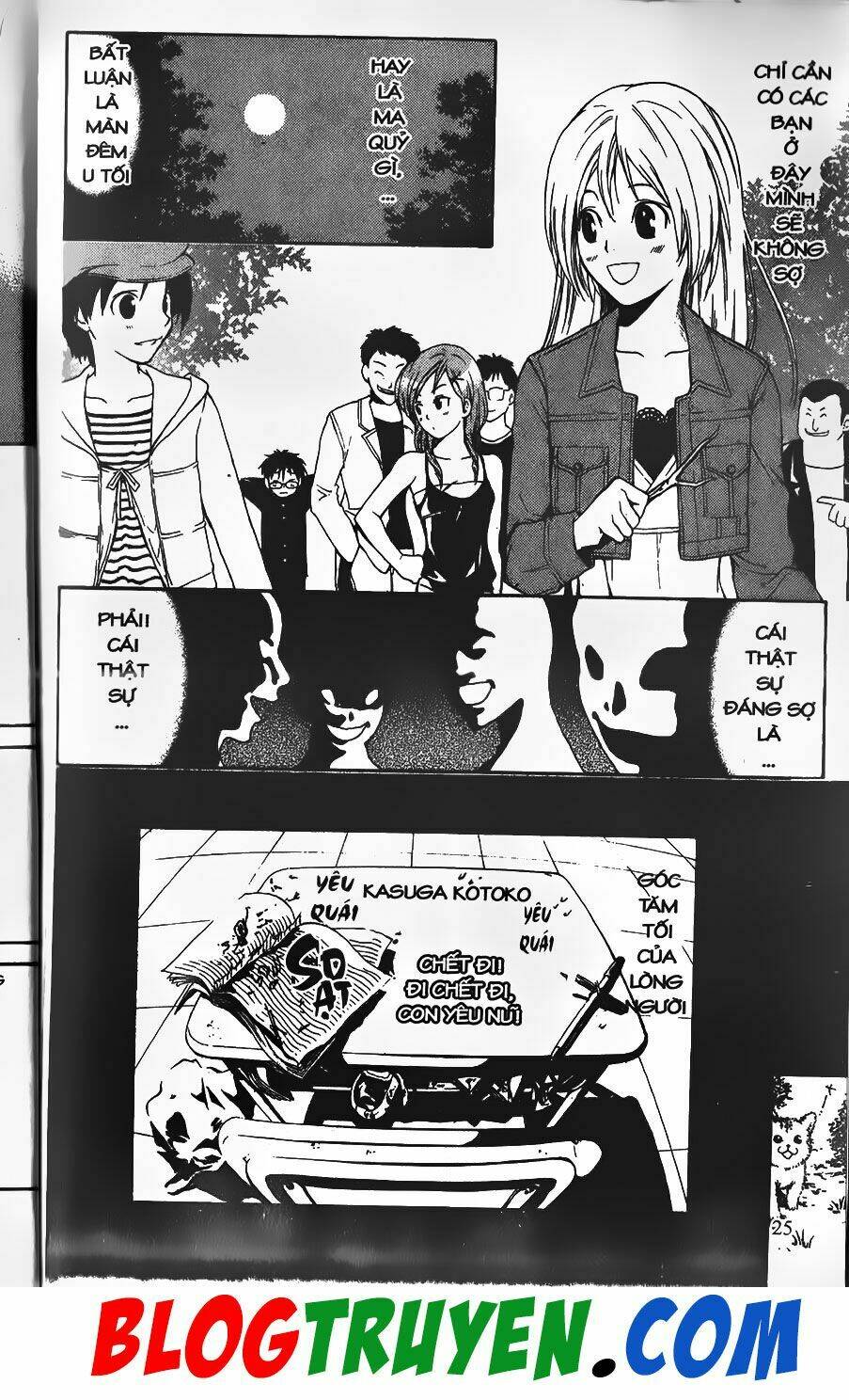 Youkai Doctor – Bác Sĩ Ma Giới Chapter 0 - Trang 2